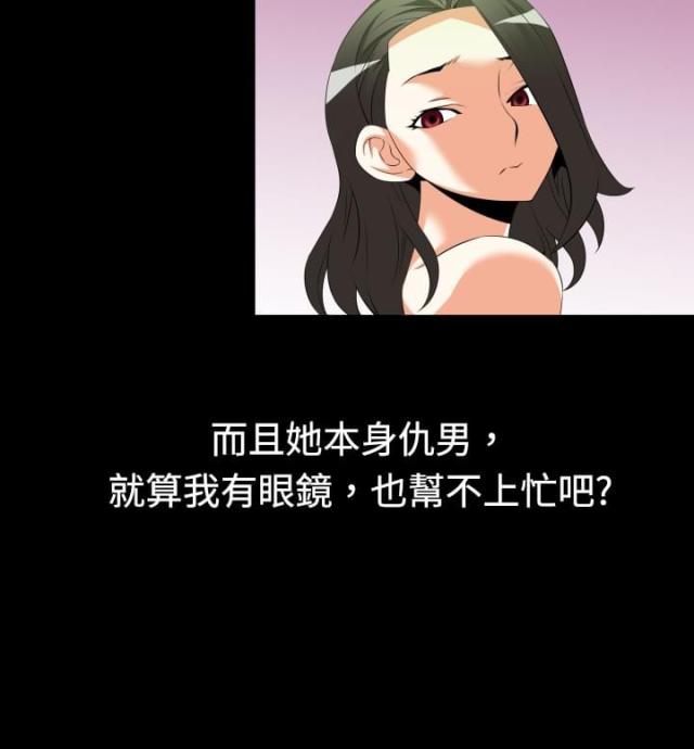 第33话11