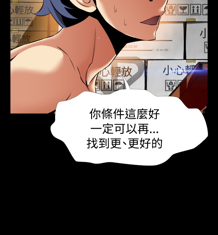 第111话11
