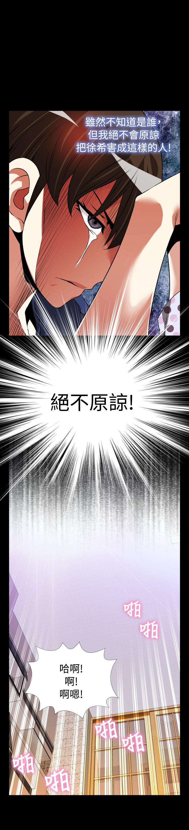 第88话15