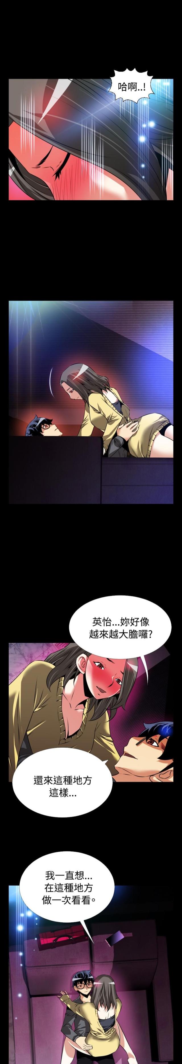 第65话8