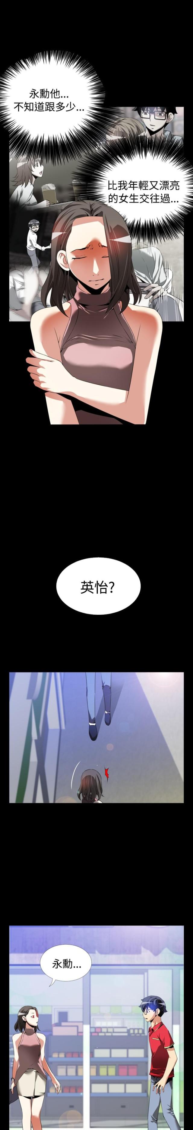 第42话16