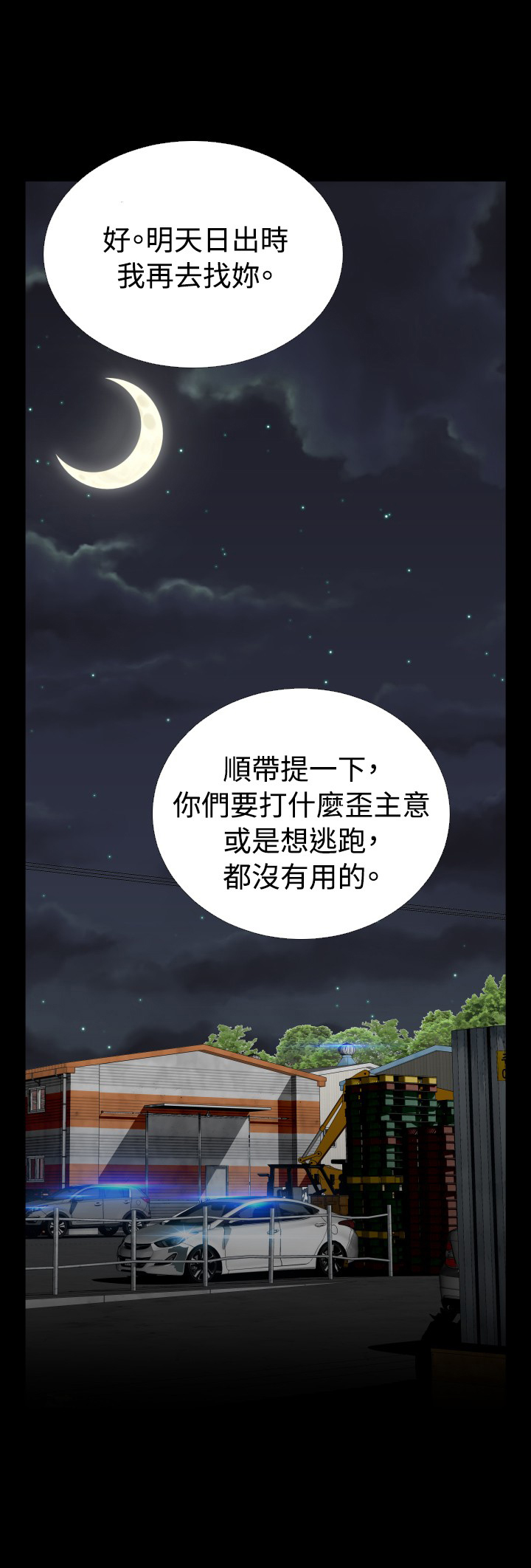 第125话24