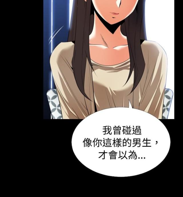 第37话3