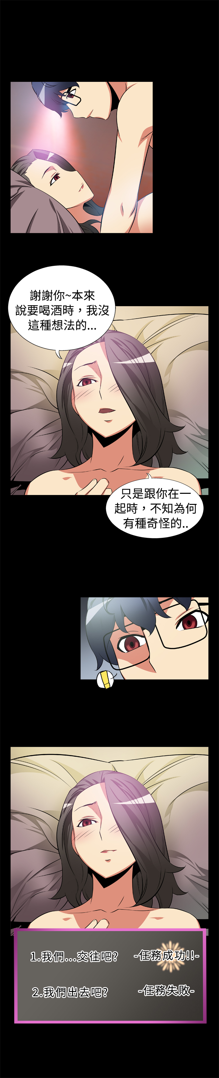 第5话6