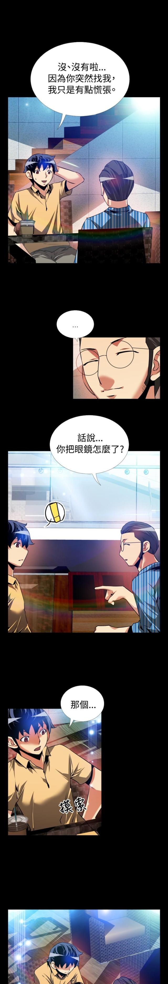 第59话4