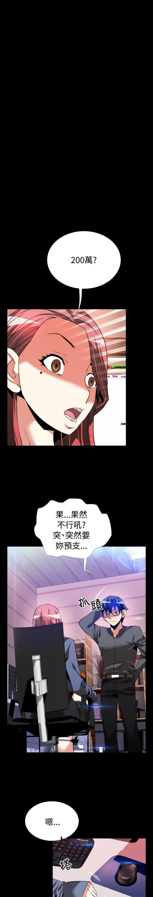 第68话7