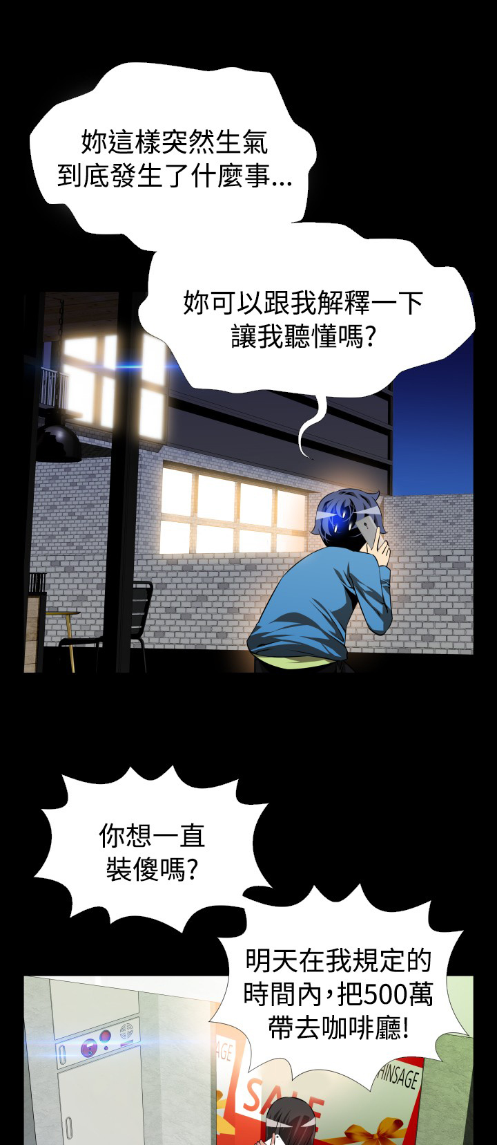 第80话0
