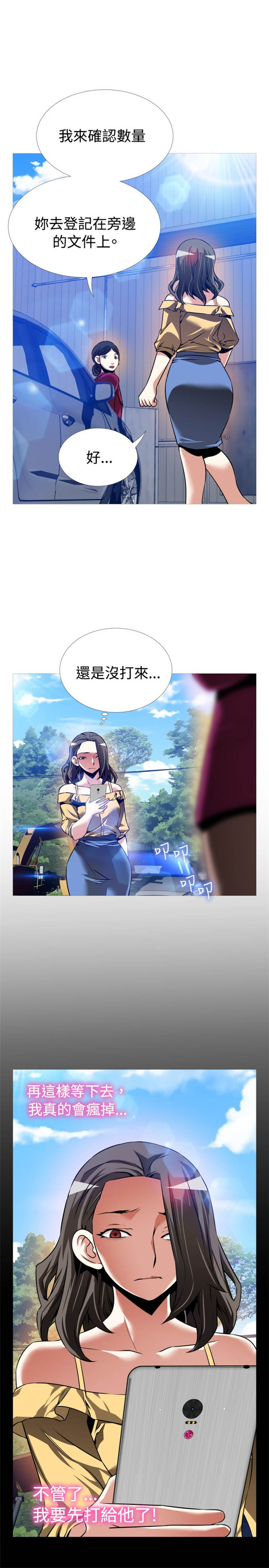 第112话53