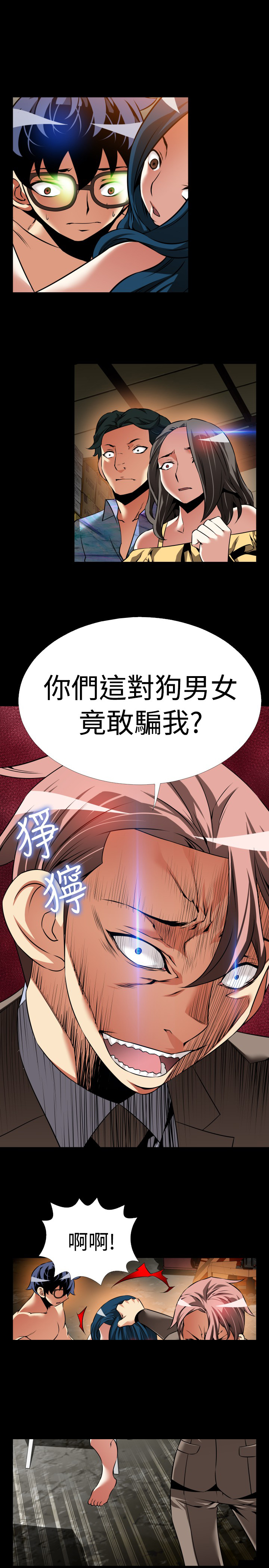 第115话2