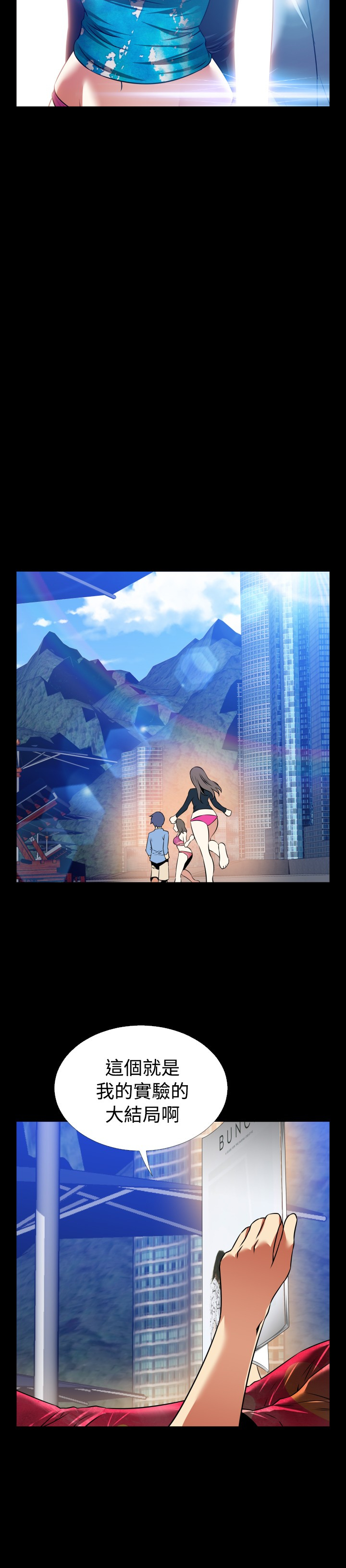 第132话13