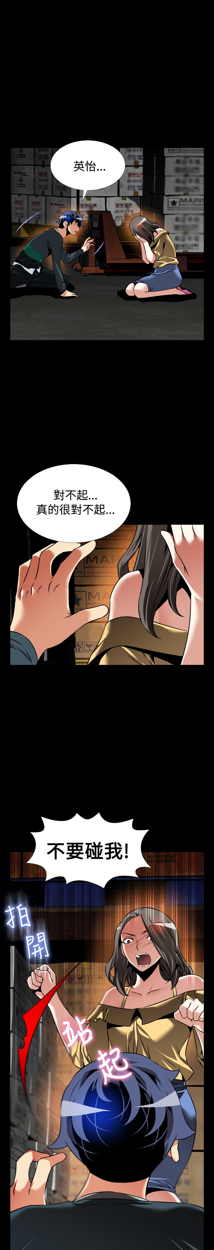 第125话14