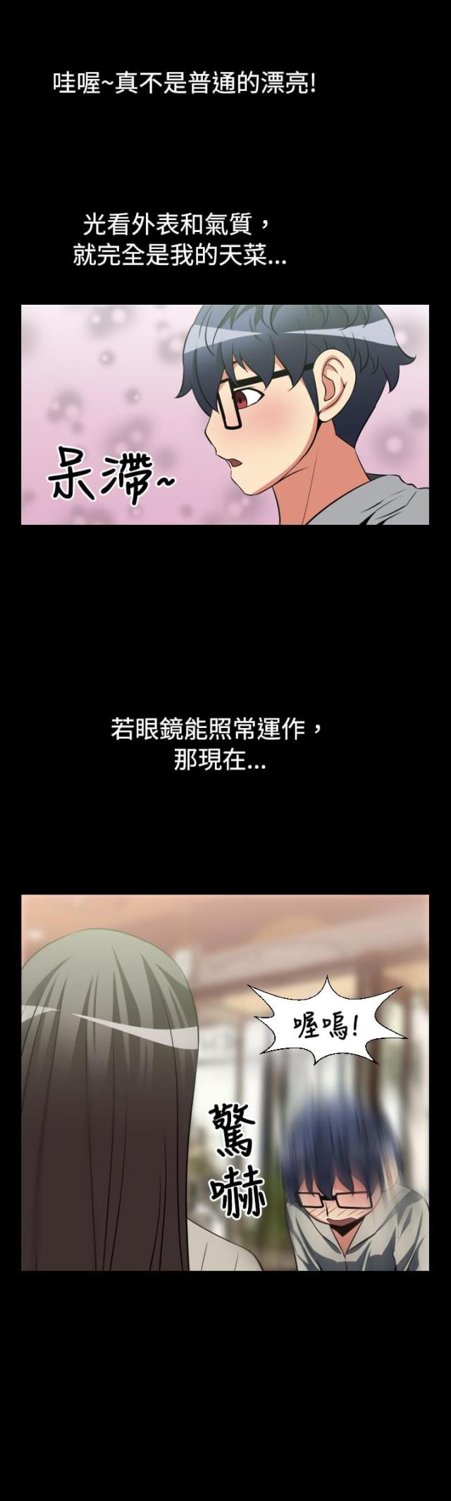 第19话7
