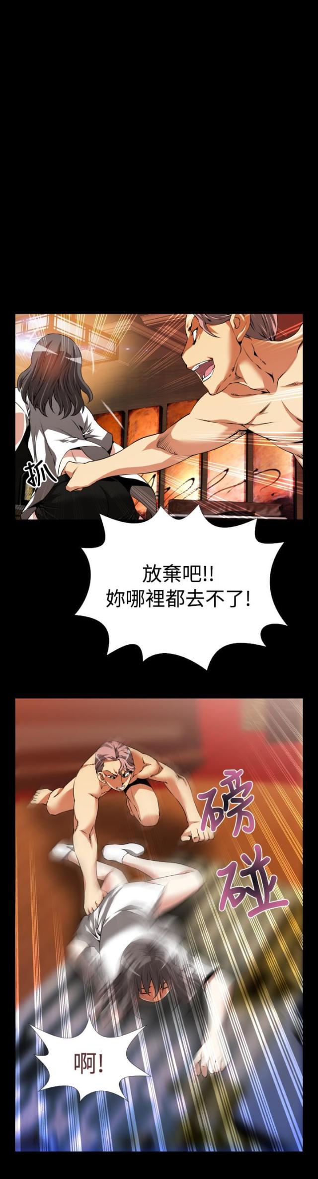 第45话11