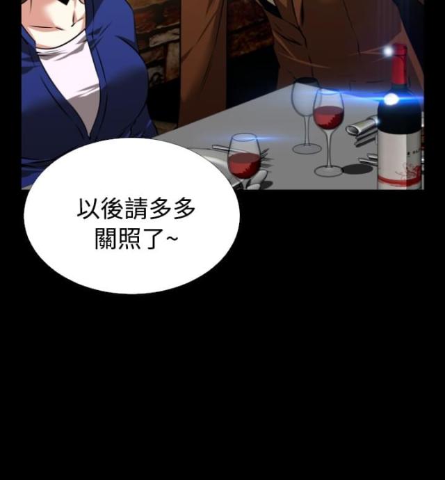 第71话2