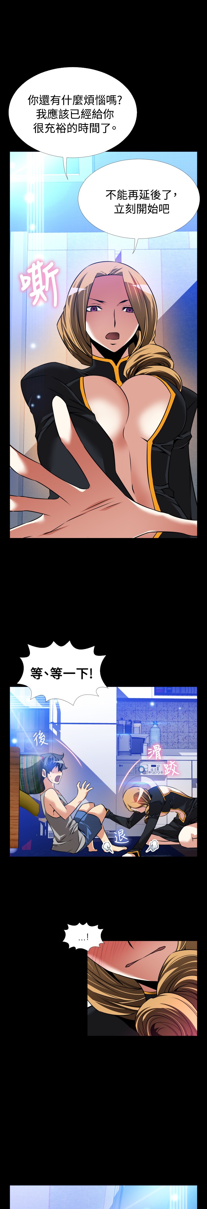 第129话11
