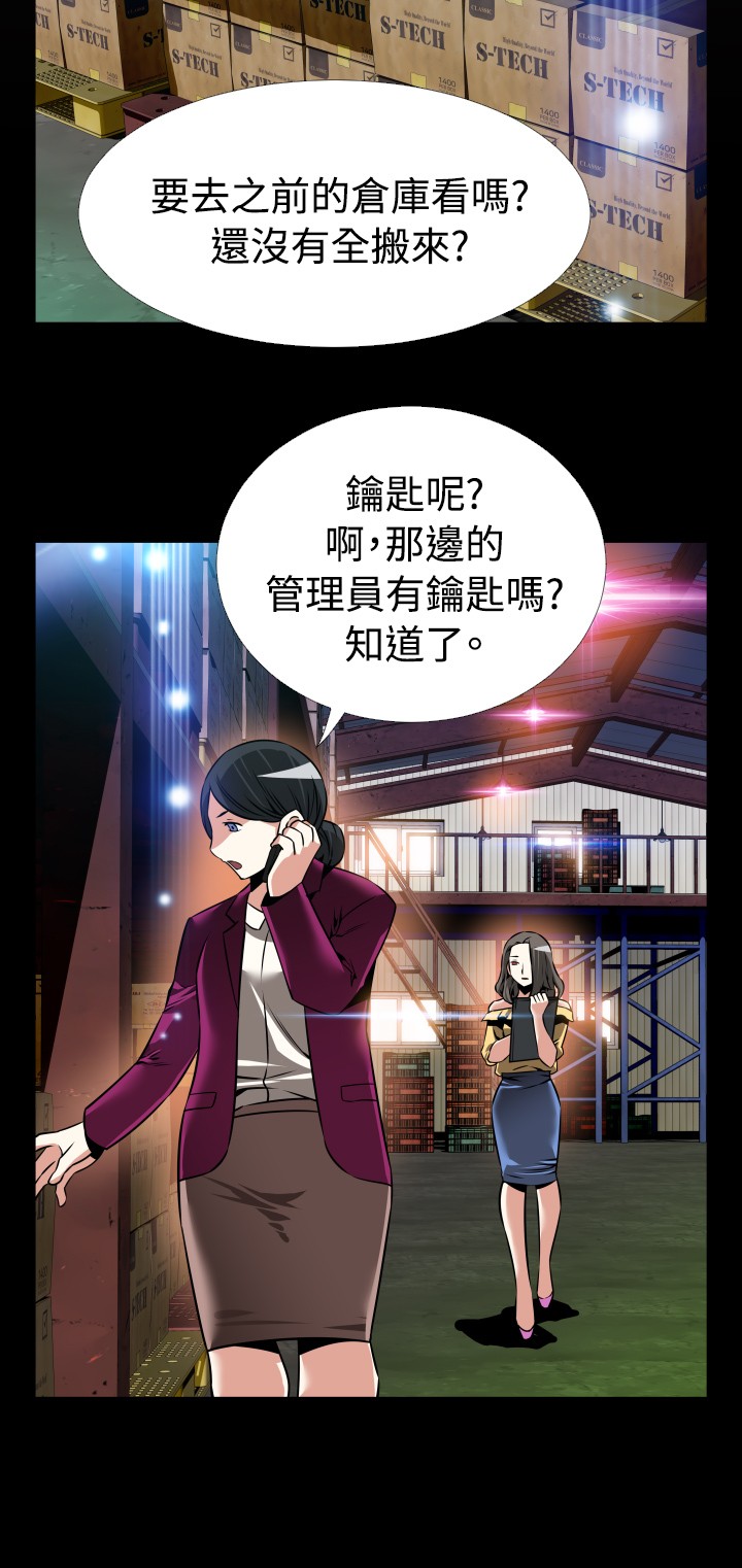 第113话14