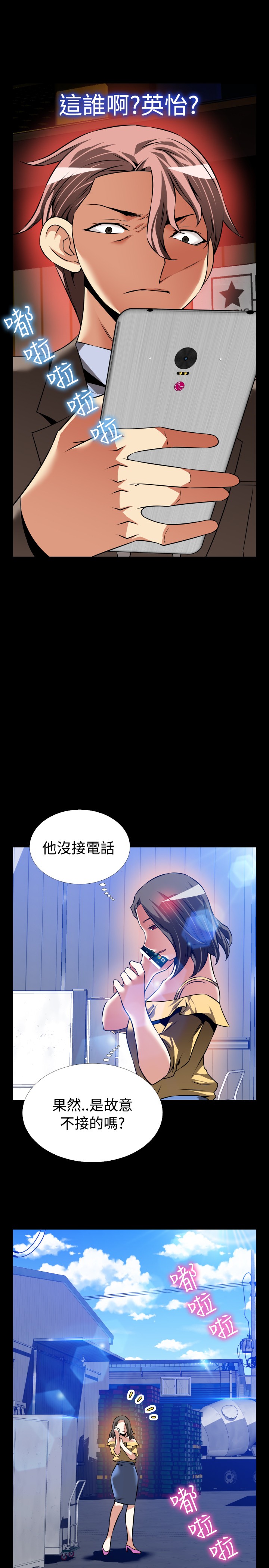 第113话19