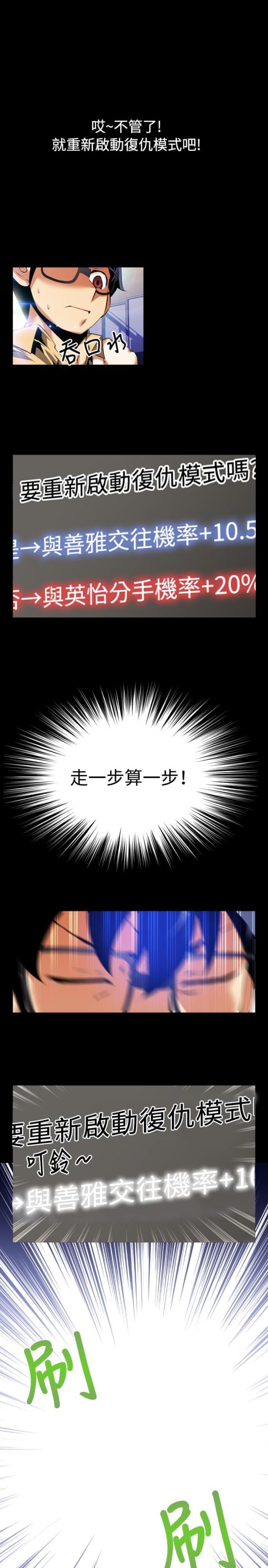 第50话9