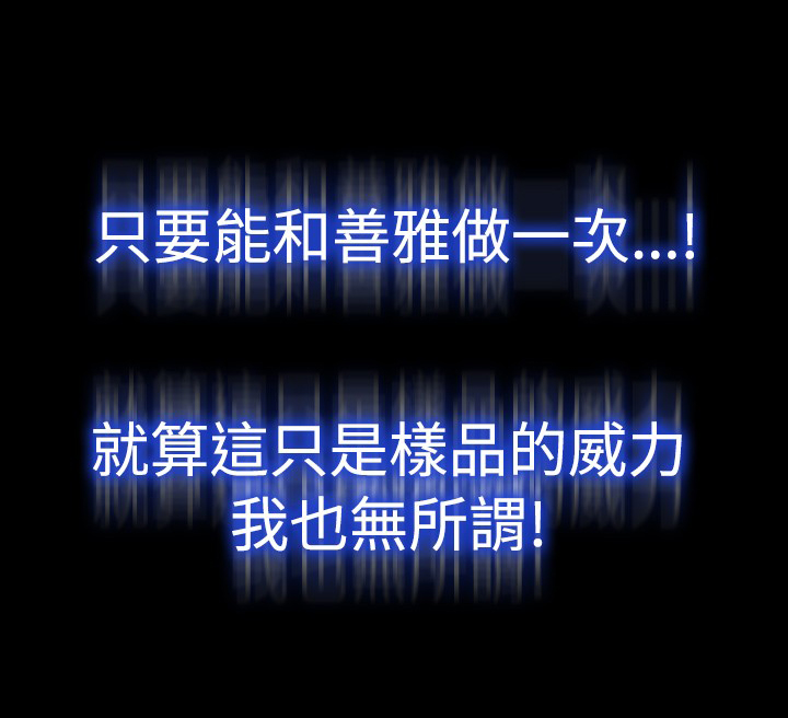 第103话8