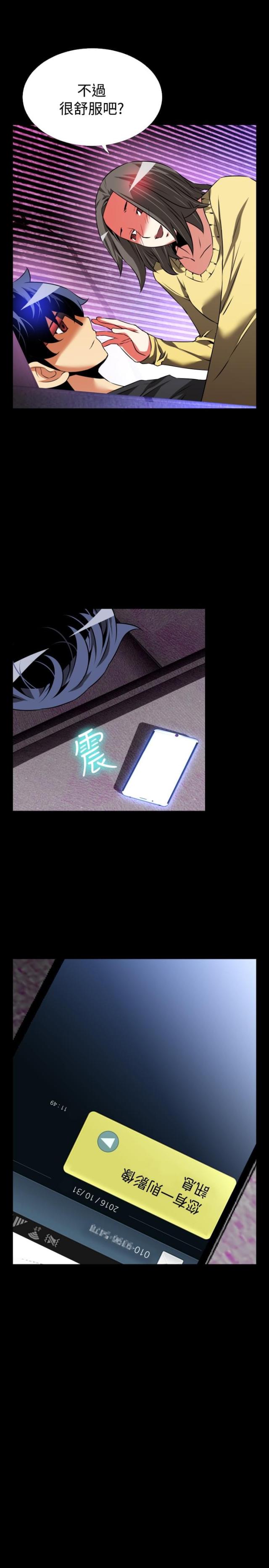 第65话12