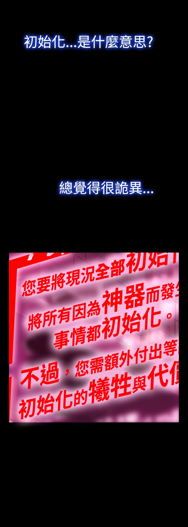 第120话11