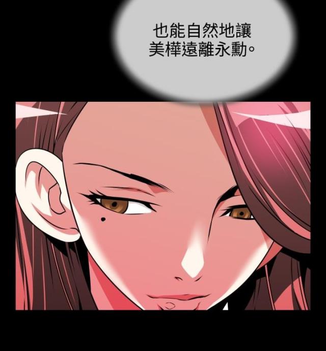 第72话7