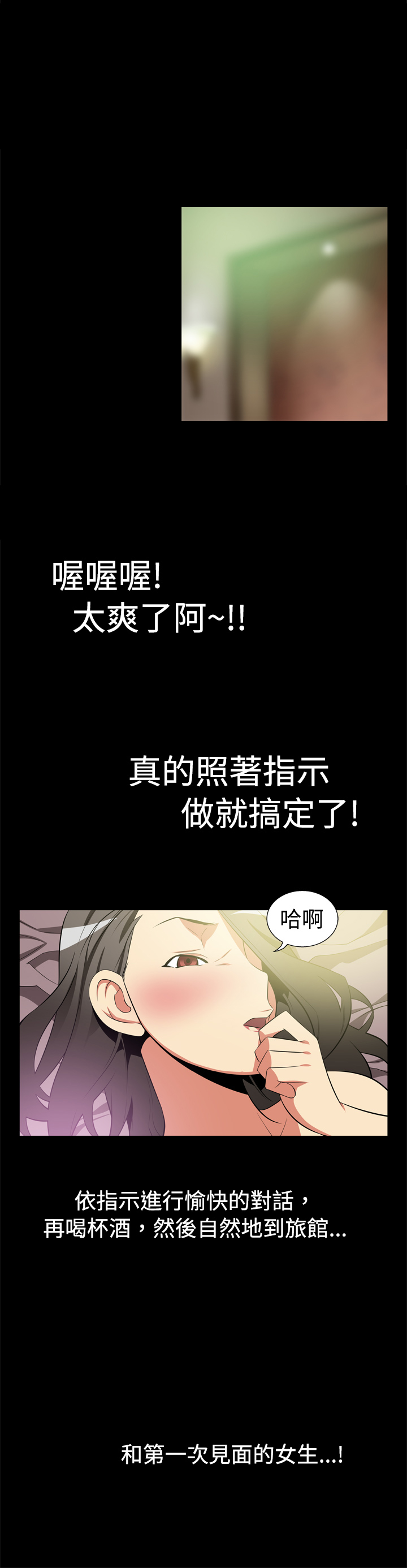 第4话10
