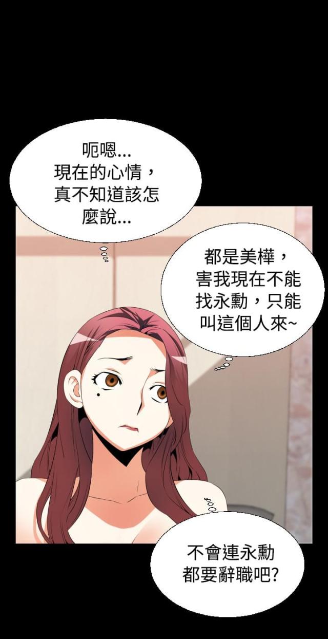 第35话8