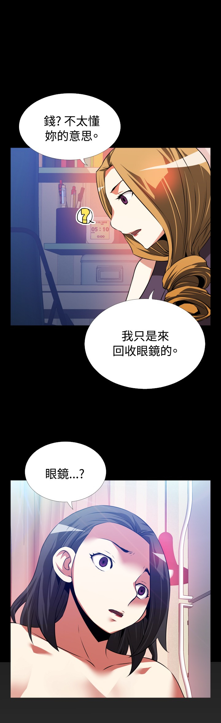 第55话17