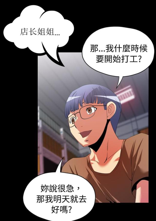 第36话13