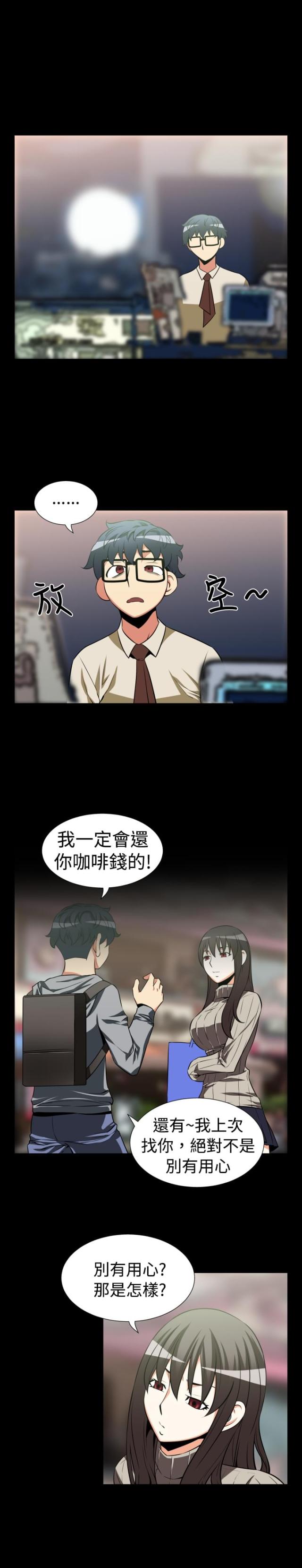 第20话6