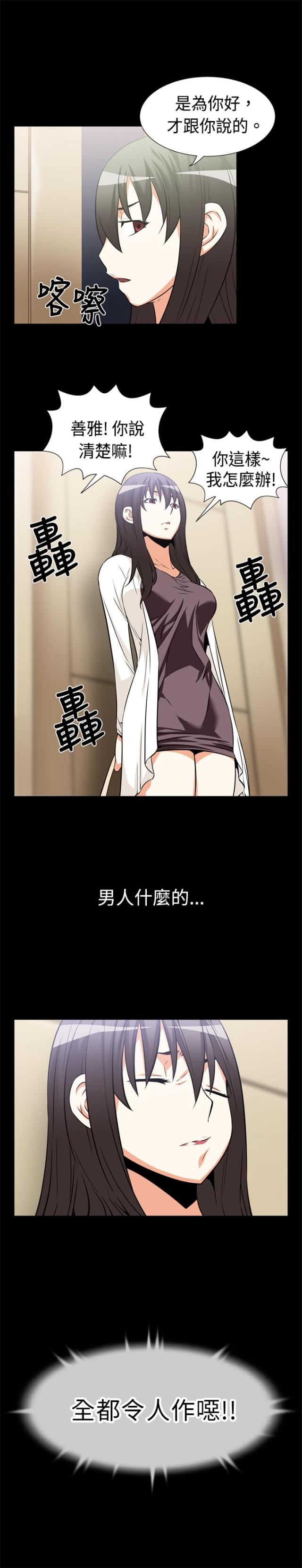 第14话5