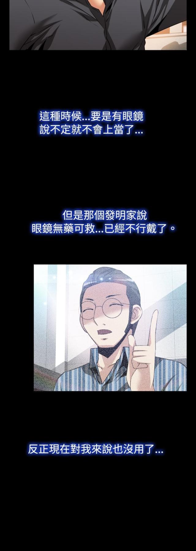 第67话11