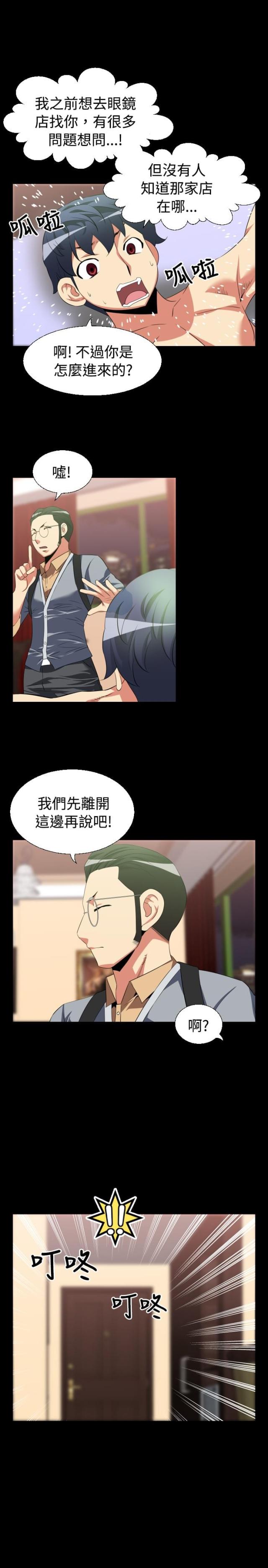 第27话6