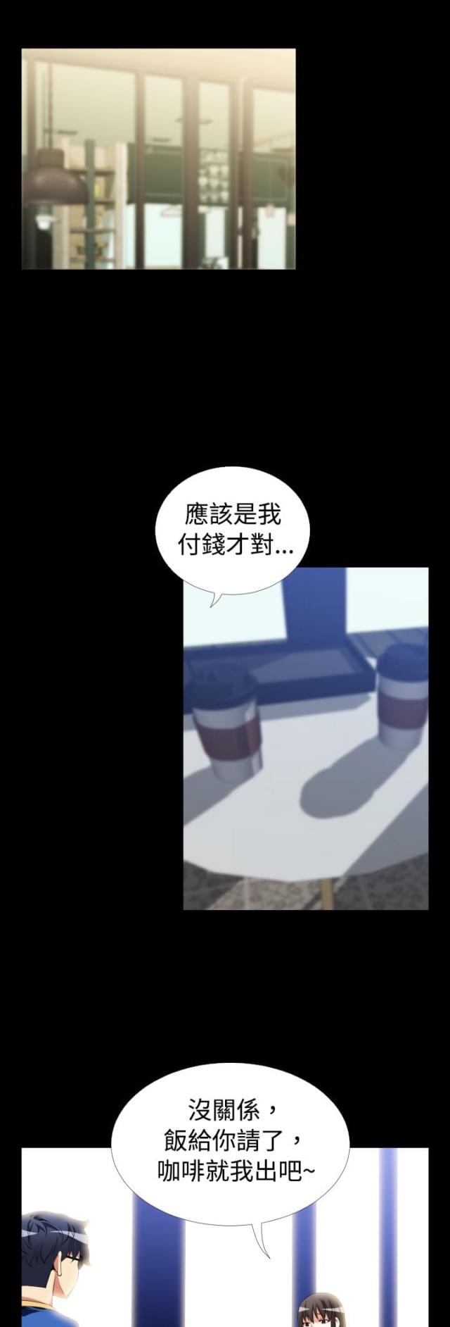 第37话0