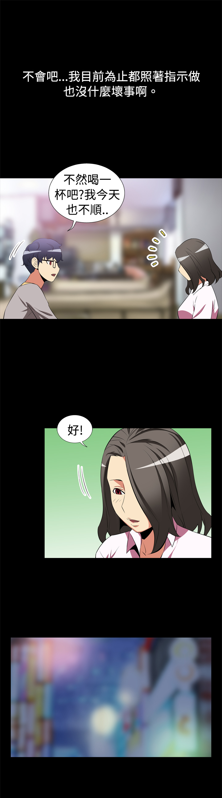第4话9