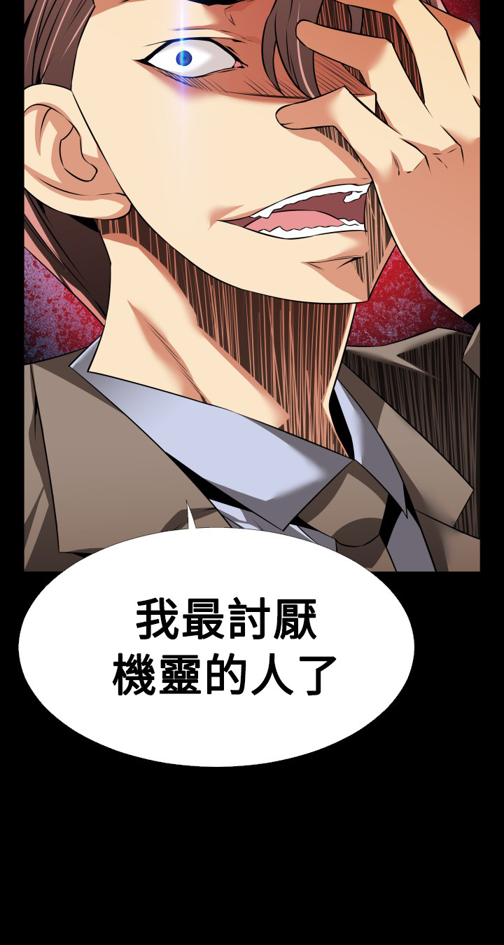 第101话3