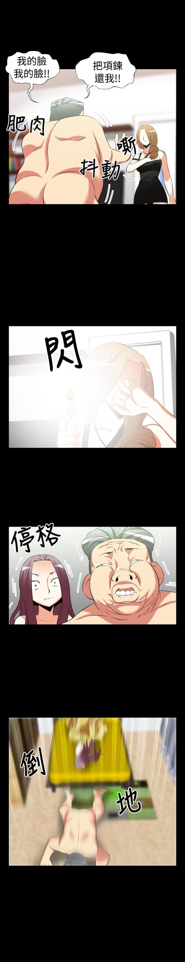 第22话4