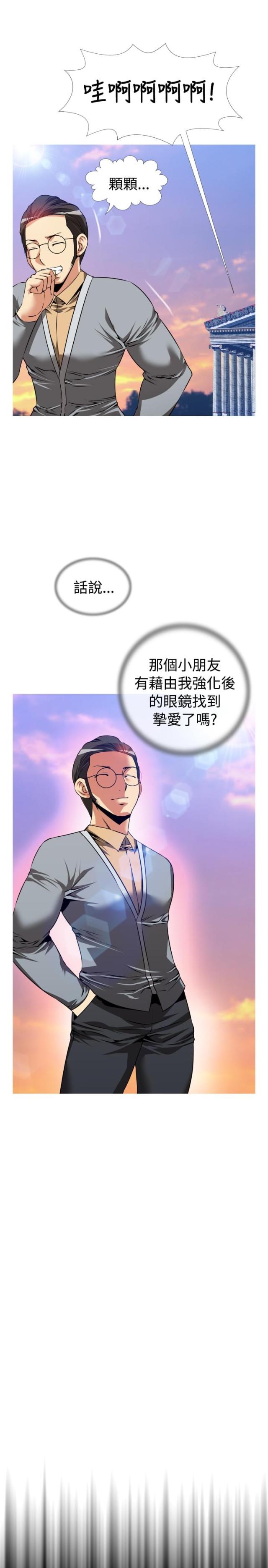 第47话9