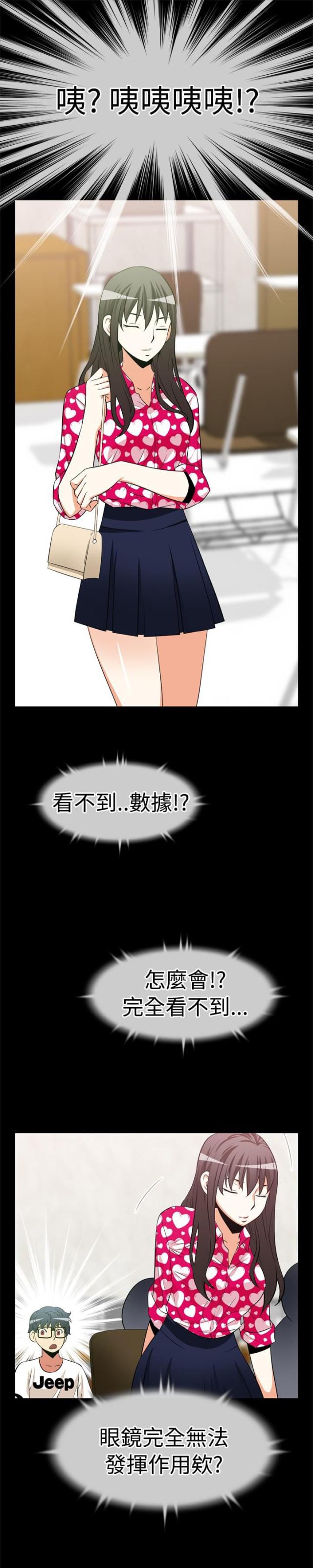 第11话9