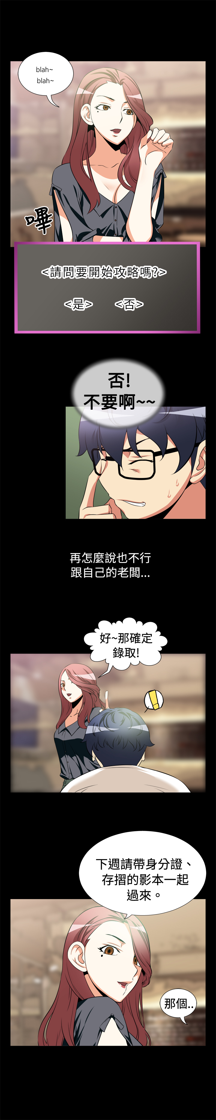 第10话7