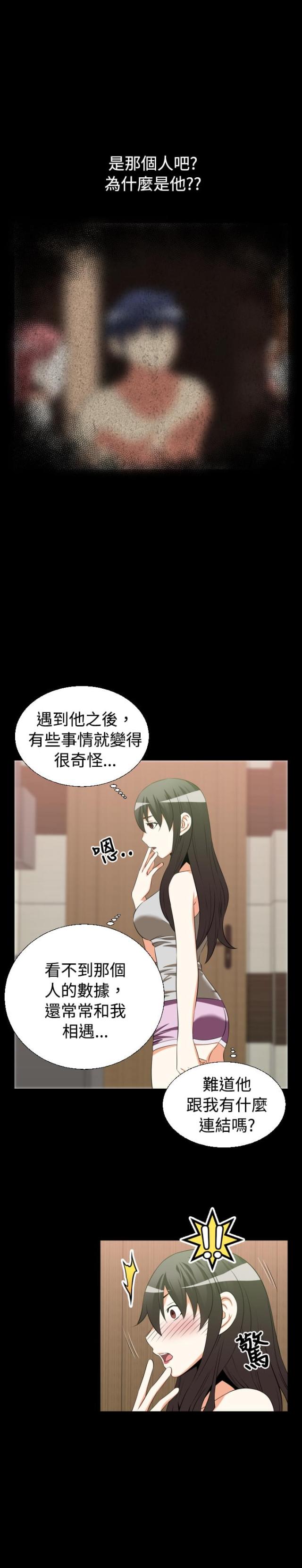第26话9