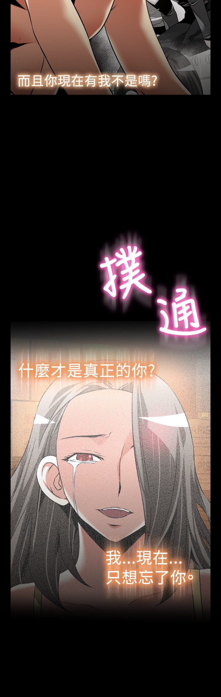 第128话10