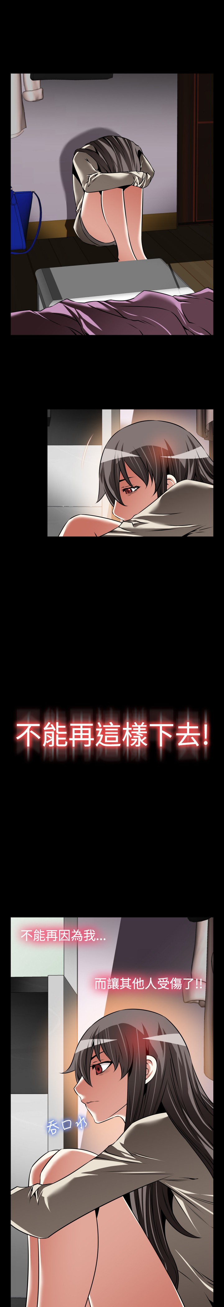 第111话6
