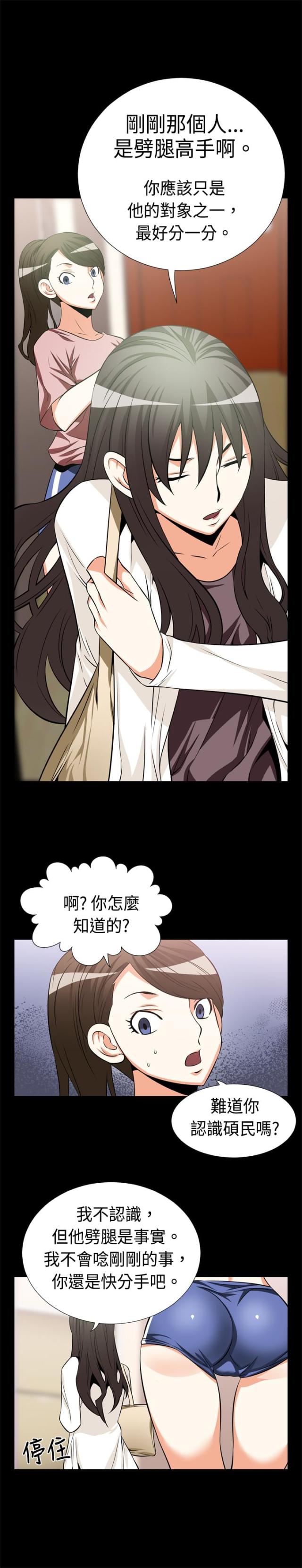 第14话4