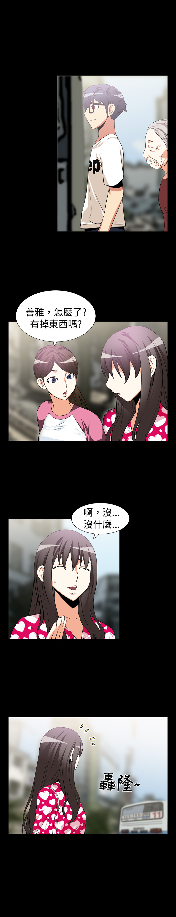 第9话12