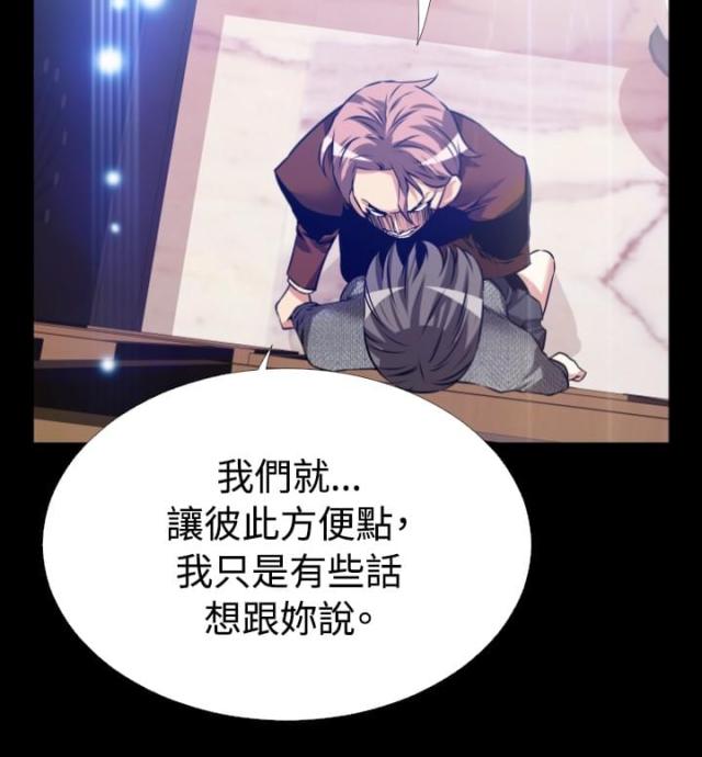 第71话10
