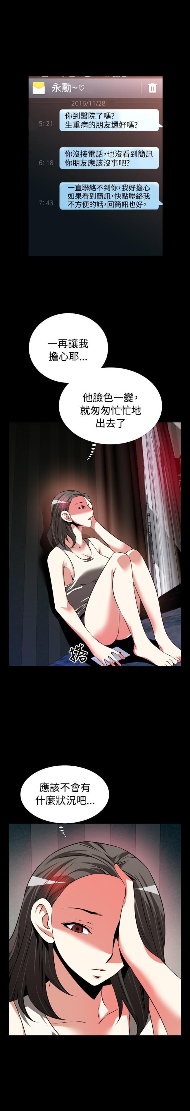 第71话15