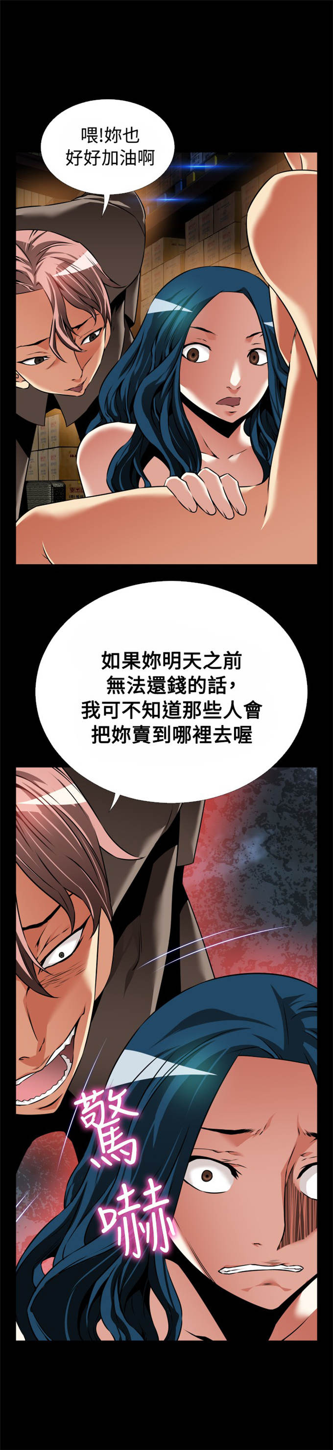 第112话49