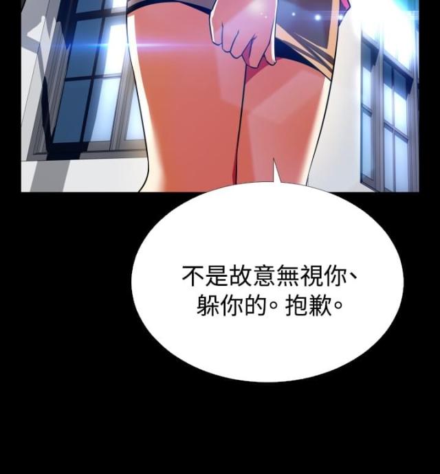 第64话4